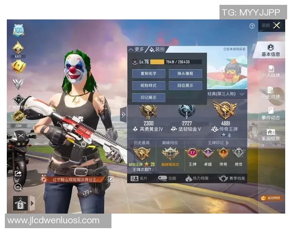 和平精英热点分析：深入探讨BLG战队的战术转型与未来发展方向