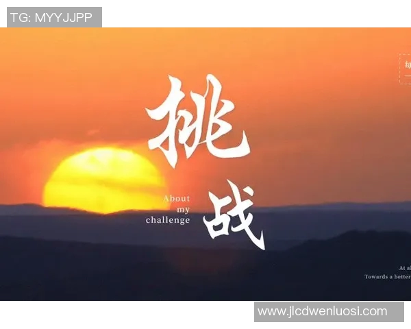 极限运动的成功秘诀吴强为你揭示背后的故事与挑战