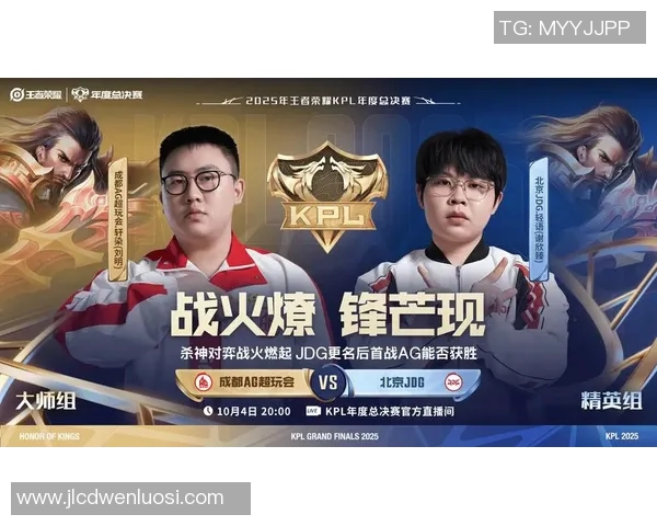 王者荣耀巨献:深入分析JDG战队当前状态与未来展望 王者荣耀巨献:深入分析JDG战队当前状态与未来展望