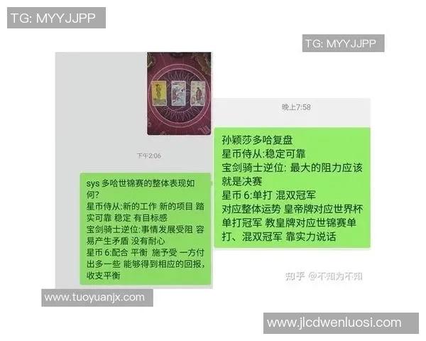 赛后复盘:IG与V5对抗赛中的战术意识与团队协作分析