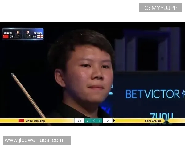 周跃龙与卡特精彩对决直播全程回顾与赛后分析