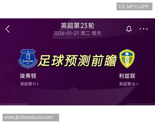 埃弗顿与曼联的精彩对决最终比分揭晓,球迷们的热情不减 埃弗顿与曼联的精彩对决最终比分揭晓,球迷们的热情不减