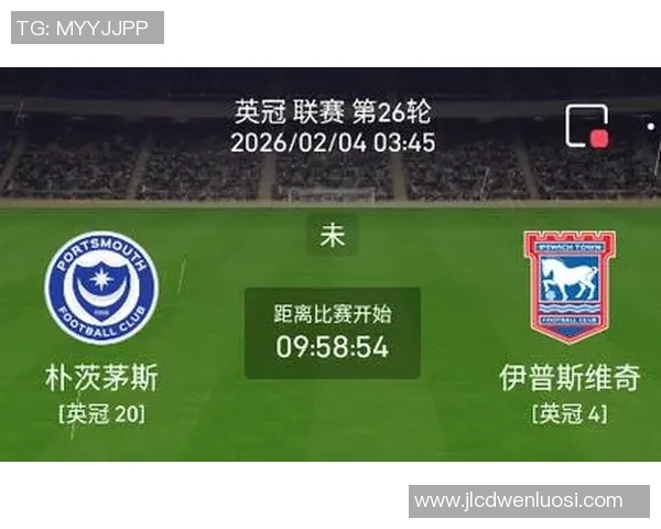朴次茅斯与牛津联精彩对决实况直播全程回顾与分析