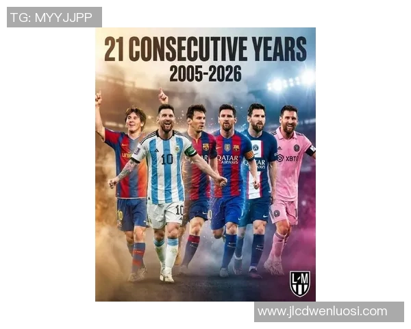 梅西：足球场上的传奇巨星与无尽荣耀的背后故事