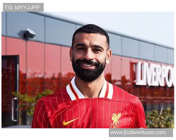 萨拉赫领衔红军新赛季征程期待再创辉煌与传奇时刻