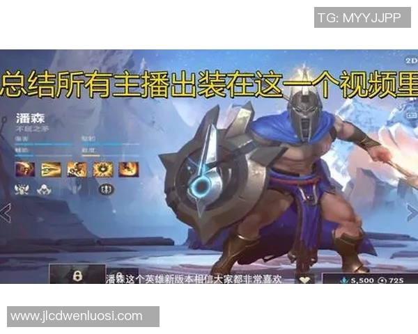 陈秀英独家:分享英雄联盟心得 陈秀英独家:分享英雄联盟心得