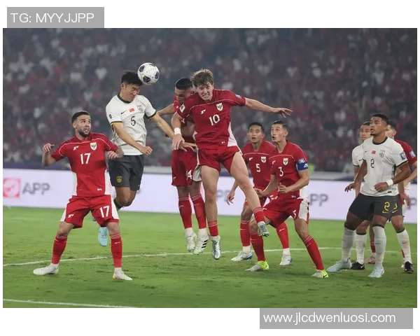 世预赛印尼对阵泰国的比赛分析与胜负预测展望