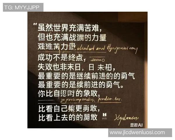 年轻人如何在巴伦西亚的挑战中找到自我成长与奋斗的力量 年轻人如何在巴伦西亚的挑战中找到自我成长与奋斗的力量