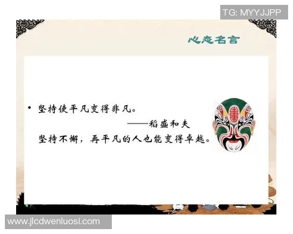 李添荣的奋斗历程与人生哲学探讨:从平凡到卓越的心路历程与启示 李添荣的奋斗历程与人生哲学探讨:从平凡到卓越的心路历程与启示